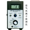 AIC-200M负离子检测仪，大量陈负离子检测仪