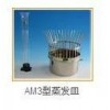 蒸发皿 蒸发器  HAD-AM3