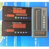 虹德测控HDXM-4011P0S智能数字显示报警仪