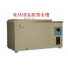 DKZ-450A电热恒温振荡水槽，水槽，恒温槽，振荡水槽