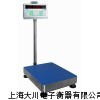 100公斤带打印电子秤