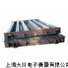 30吨防爆电子汽车衡