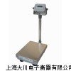 100公斤不锈钢电子台秤