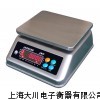 3公斤防水电子桌称