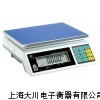 3公斤计重电子桌称