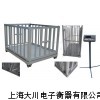 1吨称动物电子秤