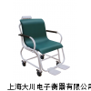 200公斤医用坐椅秤