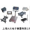 150公斤防爆电子秤