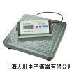 15公斤称包裹电子秤