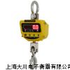 2吨经济型直视吊秤