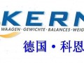德国KERN分析天平招募各省级总代