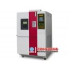 东北DW-100L，低温恒温试验箱