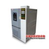 青岛HS-250L，恒温恒湿试验箱
