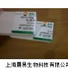 左旋多巴  标准品