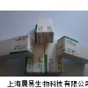 刺五加叶中  标准品
