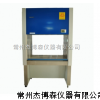 BHC-1300IIA/B3生物安全柜,生物安全柜价格