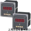 单相直流电压表HK15V-5S1-1 销售商厂家