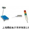 长沙台秤500千克_控制电磁阀门开关定量电子称