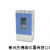 ZHP-250A恒温振荡培养箱,恒温振荡培养箱价格