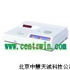 ZH1772紫外可见分光光度计