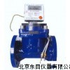 WJ10-YK-RGM,热量流量表,智能化旋翼式热量流量表