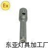 浙江皇隆照明科技有限公司