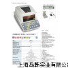 KERN水分测定仪 DBS水分检测仪 高精度水分测定仪