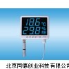 AS-109温湿度变送器