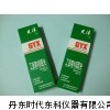 300*80胶片，工业胶片，天津胶片