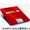 14*17胶片，工业胶片，爱克发C7胶片