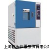 宁波氙灯耐气候试验箱生产厂家