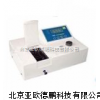 可见分光光度计/可见分光光度计仪