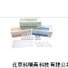 呼吸道/腺病毒二合一检测条，RSV/Adeno test