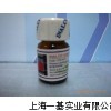 3-马来酰亚胺基苯甲酸琥珀酰亚胺酯58626-38-3