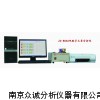 南京众诚分析仪器有限公司