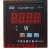 三相功率智能表HCD194P-AX1 72型