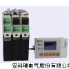 安科瑞AGF-M4TR穿孔式光伏汇流采集装置