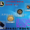 MY移动软电缆|MYP屏蔽橡胶软电缆价格