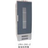 振荡培养箱LRH-250-Z，北京供应培养箱，培养箱特点