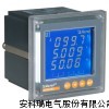 安科瑞ACR220EL三相网络电力仪表
