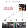 AD北京哪里有做短信远程控制模块，无线远距离控制器,价格多少