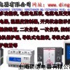 三相导轨式多功能表 导轨三相电度表DDS1352