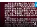 无锡市国瑞热控电气有限公司企业视频 (445播放)