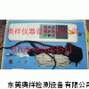 数字拉力計+拉力計+压力计 拉力机