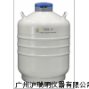 液氮罐YDS-35/35-80/35-125 /47-127