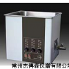 US6180A超声波清洗器,超声波清洗器价格
