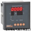 安科瑞WHD96-11智能型温湿度控制器
