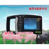 豪润奇兽用B超 超声衰减与骨质密度的关系