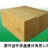 【兰州岩棉板价格】 【岩棉板报价】【岩棉板厂家】
