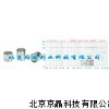 CRY-331标准传声器